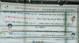 양주 막줄래국시