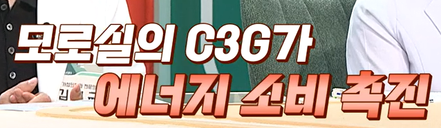 모로실