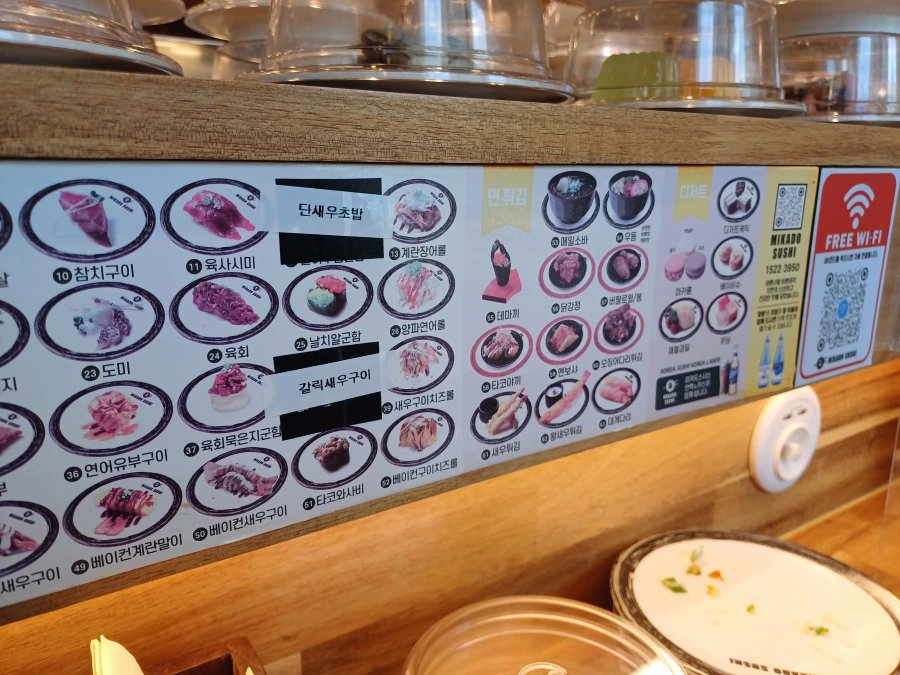 인천 길병원 맛집, 미카도스시 인천 구월점 방문 후기