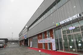 고속도로 휴게소 화물차 라운지