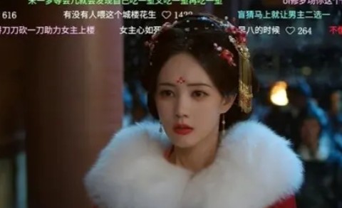 중드 서권일몽 1화 줄거리 요약