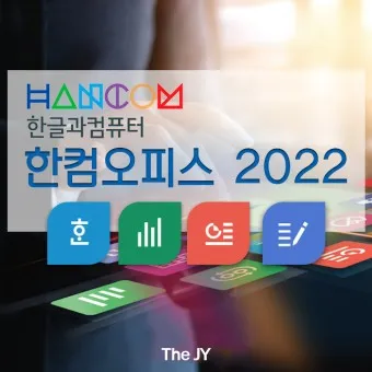 한글 앞줄 맞추기 문서 다듬기_10