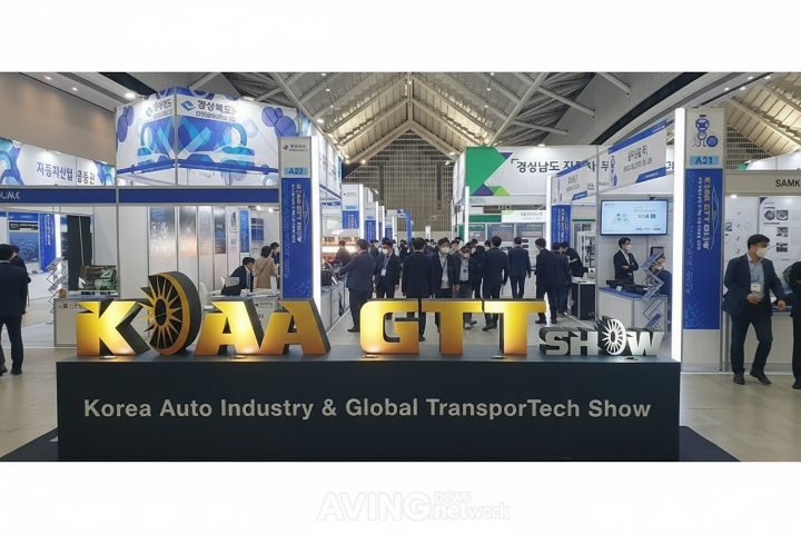 국제모빌리티산업전 킨텍스 전시장 내부 사진