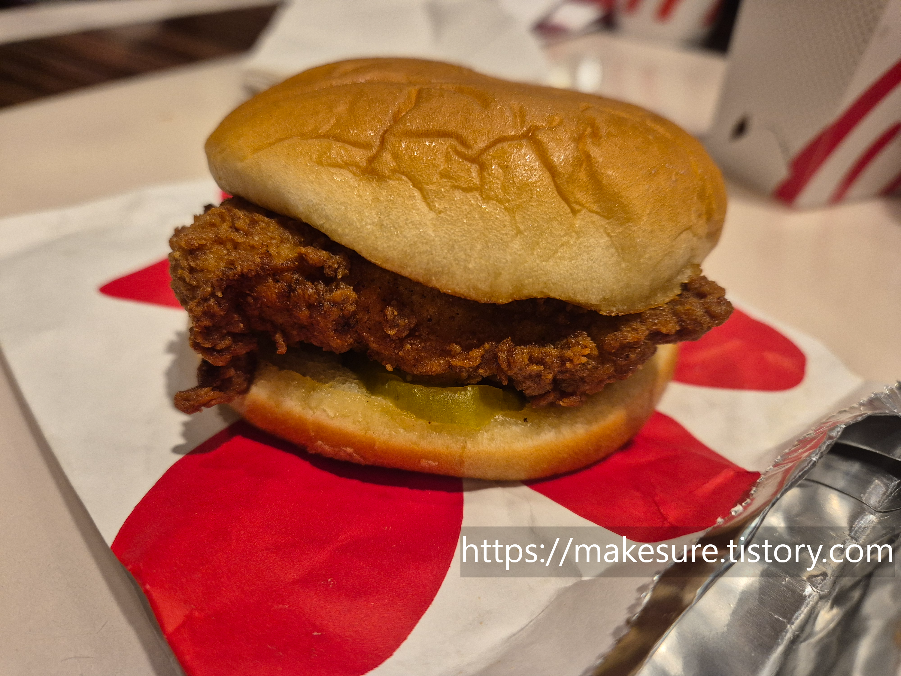 칙필레 치킨 샌드위치