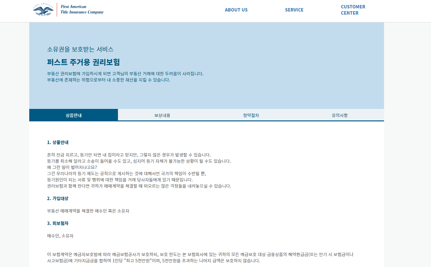 등기부등본열람 &#44; 부동산 등기부등본 열람