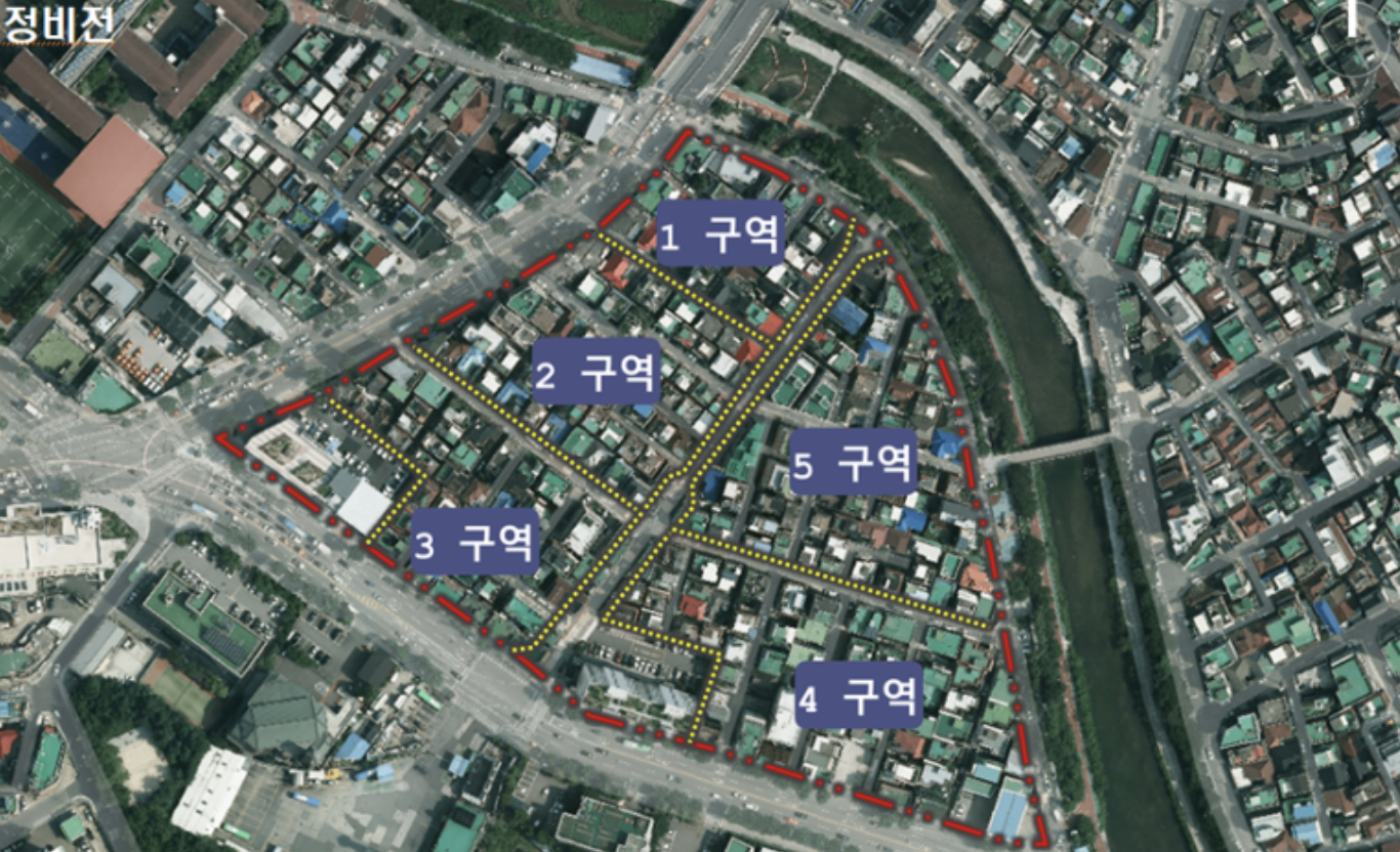 강북구 번동 429-97번지 정비 전 모습