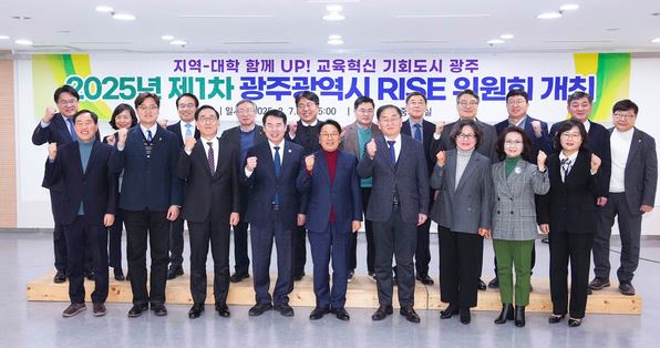 정주 취업률 40% 목표. 송원대학교, RISE 사업 통해 지역발전 모델 구축.