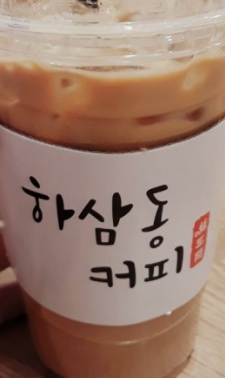 하삼동커피 추천 인기 메뉴 TOP 7