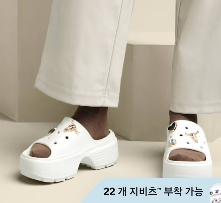 크록스 스톰프 슬라이드 화이트