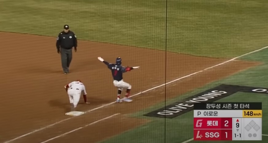 2025 프로야구 롯데 vs SSG 랜더스