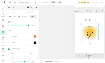색상-변경-불가능-요소