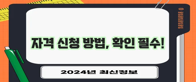 햇살론 서민대출 자격과 신청방법 꼼꼼히 알아봐야겠죠?