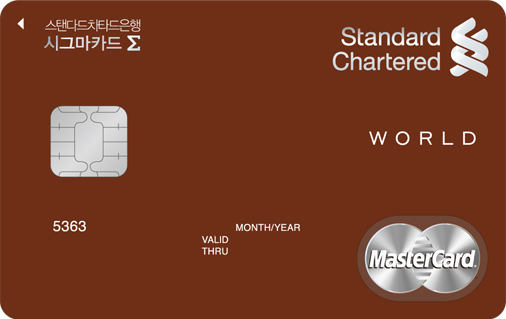 SC제일은행 시그마카드