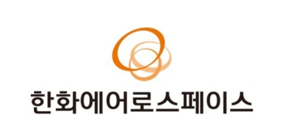 한화에어로스페이스