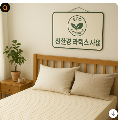 친환경 소재로 떠오른 공업용 라텍스사진