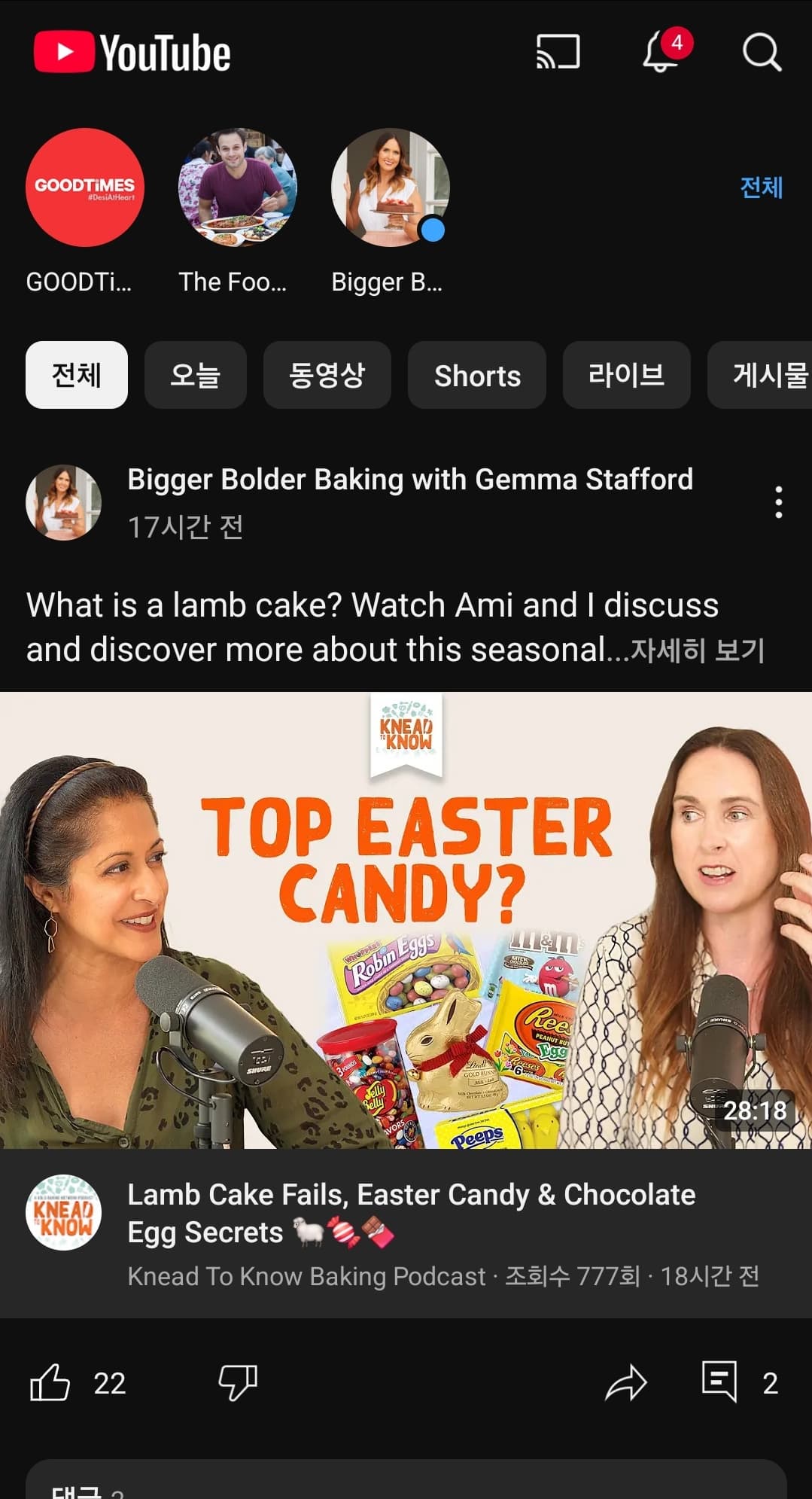 유튜브 재생 목록 만들기, 고령자 70대 아버지도 성공!