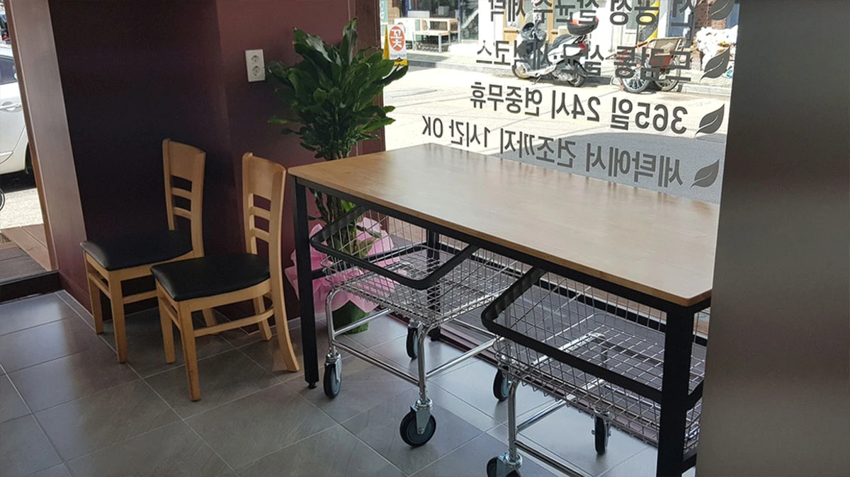 빨래방 편의시설