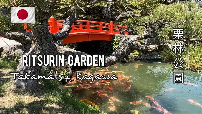 리쓰린 정원 / 栗林公園 / Ritsurin Garden