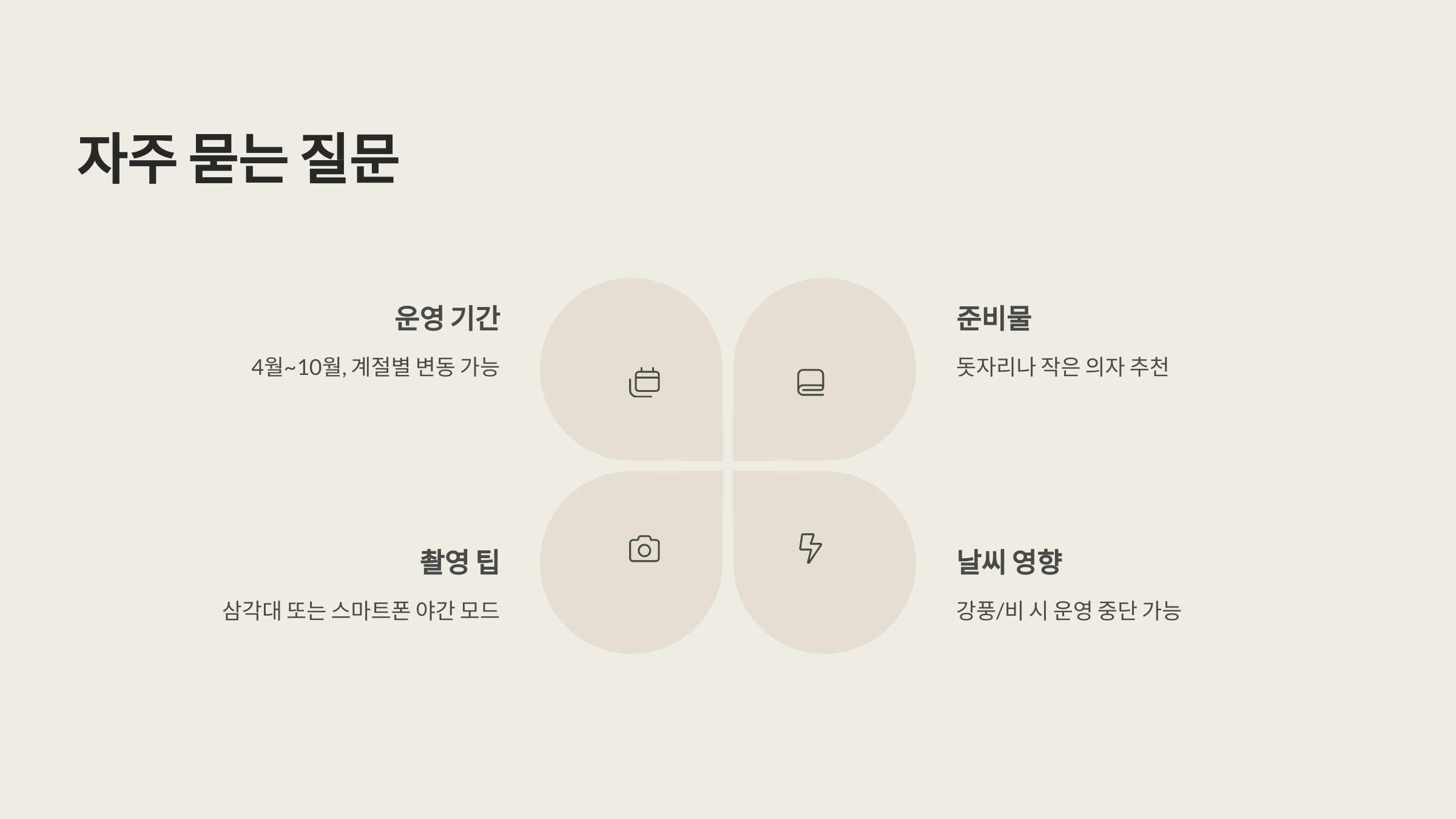 반포대교-달빛무지개분수-데이트-코스-추천!-07