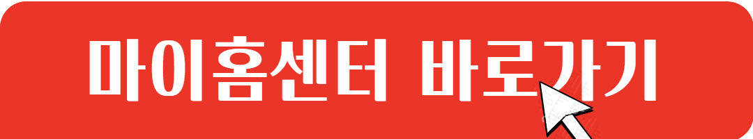 내 집 없이 노후 걱정된다면? 65세 이상 무주택자에게 주는 정부 실버타운 혜택 관련사진