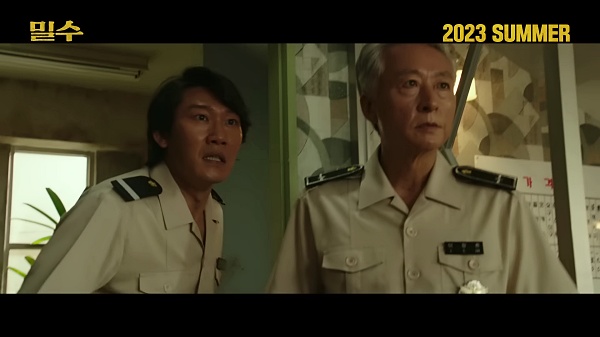 영화-밀수-김종수