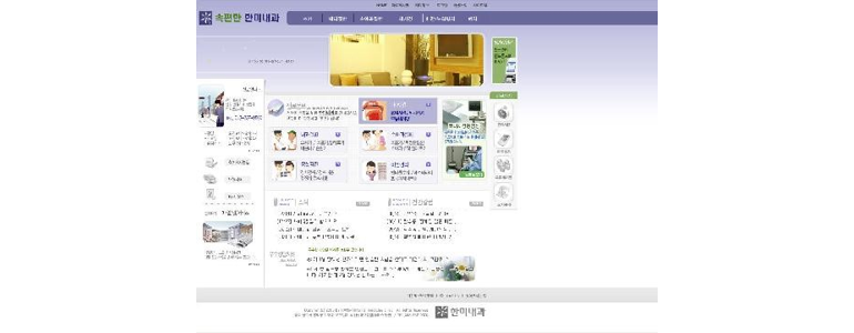 청주 흥덕구 고지혈증