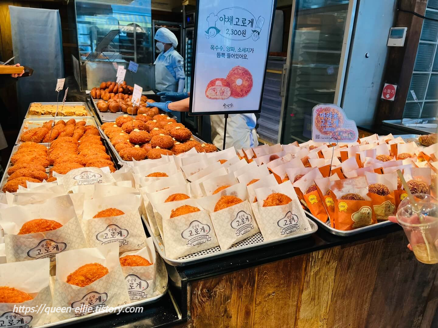 성심당 본점 딸기설기 케잌부띠끄 웨이팅 대전맛집 진로집