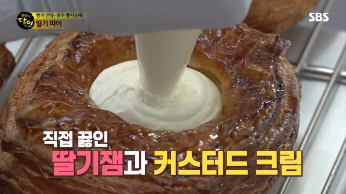 커스터드크림