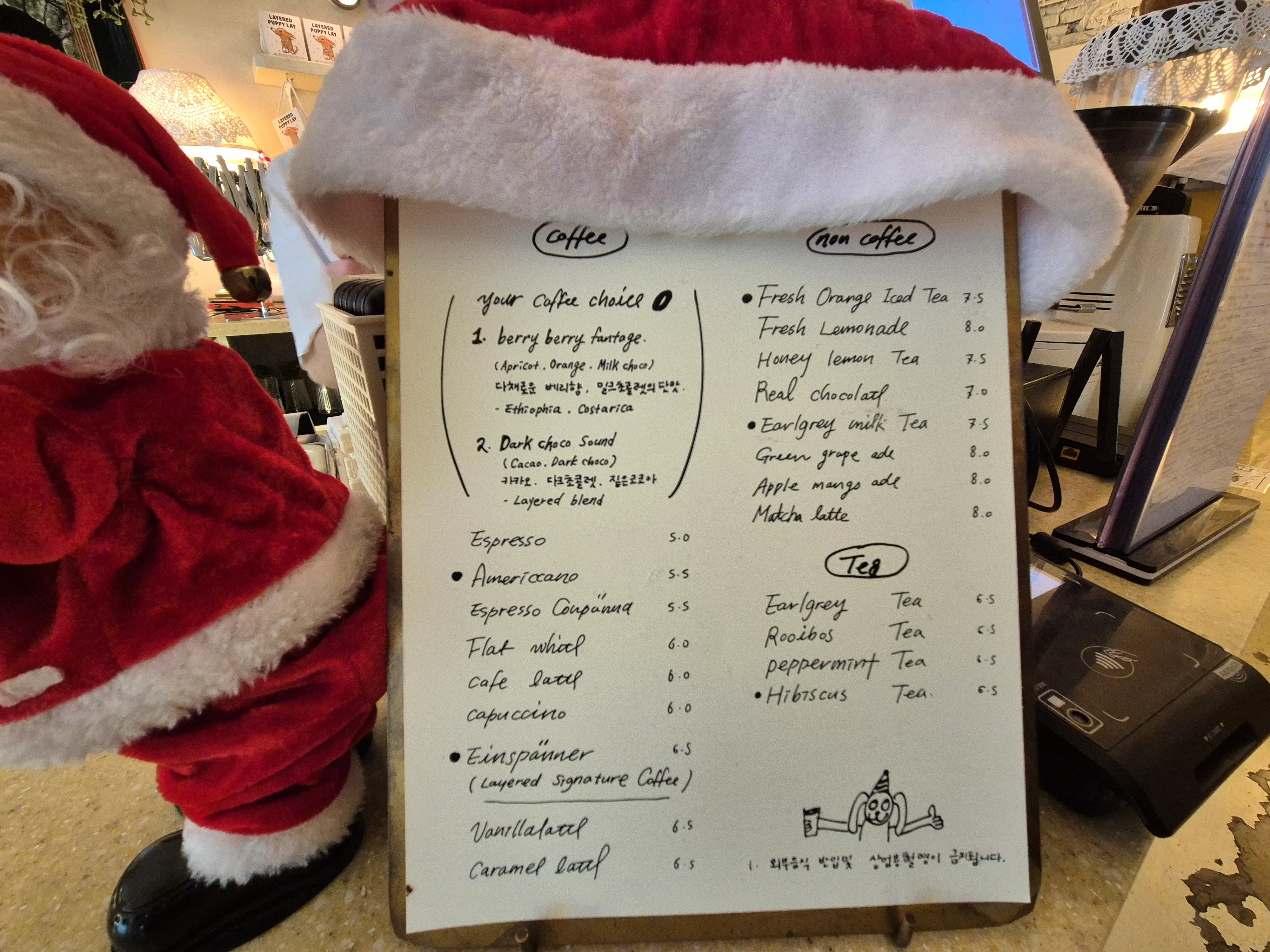 카페-레이어드-메뉴