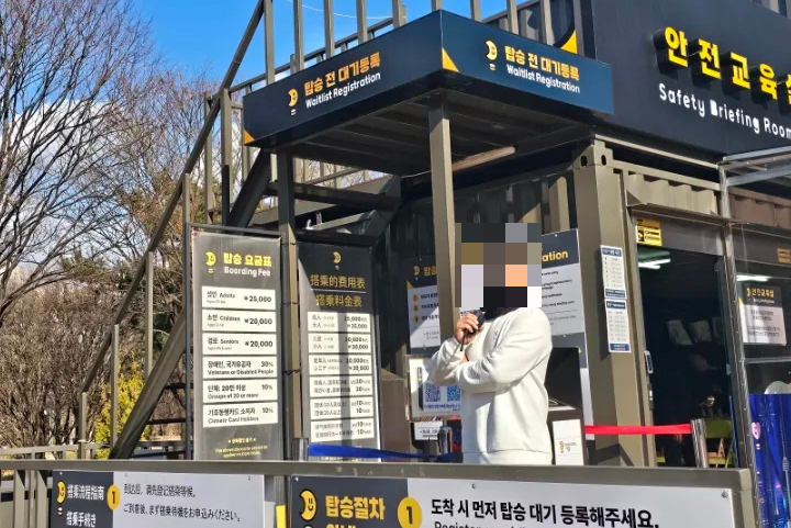예약