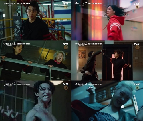 경이로운-소문2-예고편