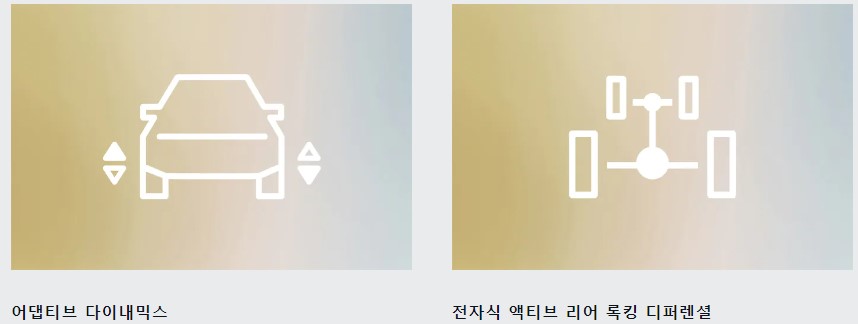 레인지로버-기능3