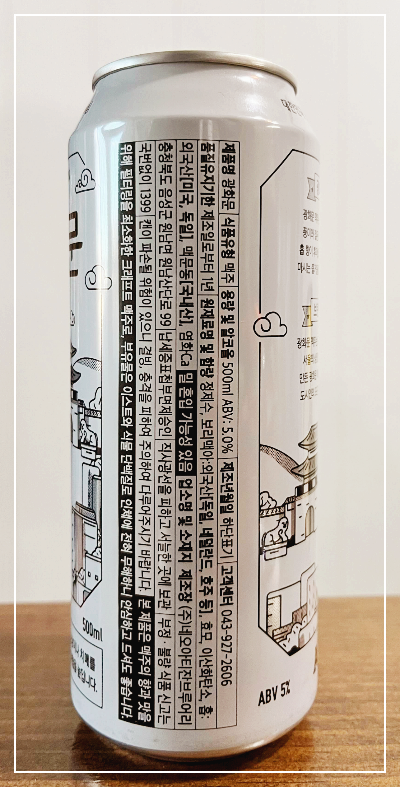 광화문 에일 맥주, GS편의점 맥주