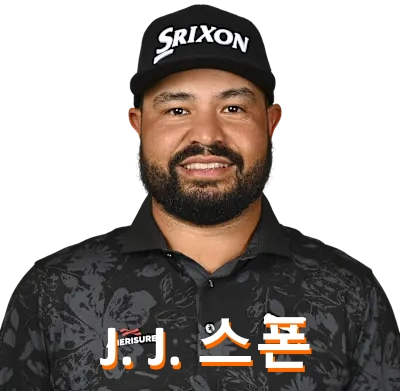 J. J. 스폰 프로필 골프 클럽 퍼터 수상 상금 일정 JJ Spaun