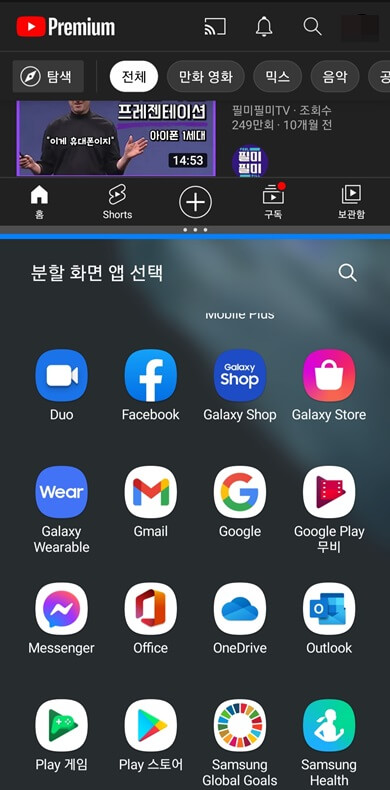 중심-바-잡고-올려-아래-화면-크기-키우기-완료