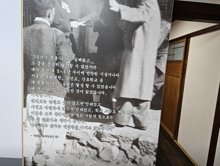 이영춘 가옥3