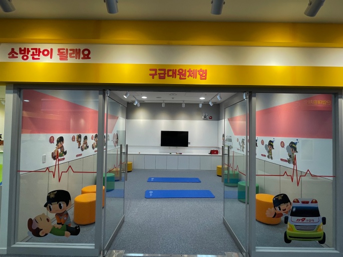 빛고을국민안전체험관-11