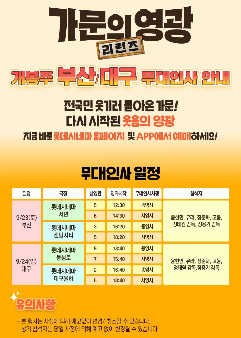 이벤트 상세 내용