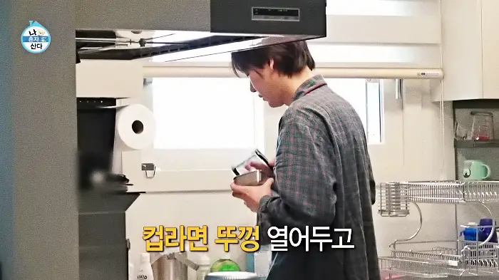 나혼산 나혼자산다 규현 다이어트 컵라면 컵누들 잡채밥 레시피