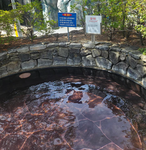 덕구온천-야외풀-딸기탕