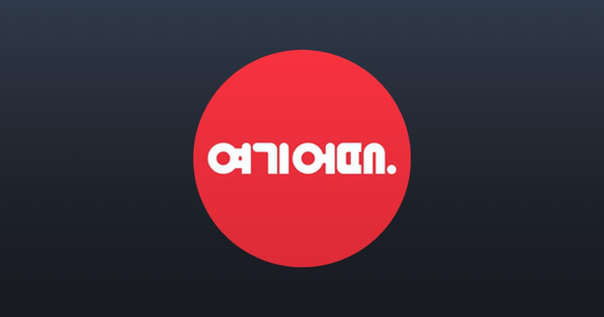 여기어때 월드투어 해외여행 월드위크 프로모션