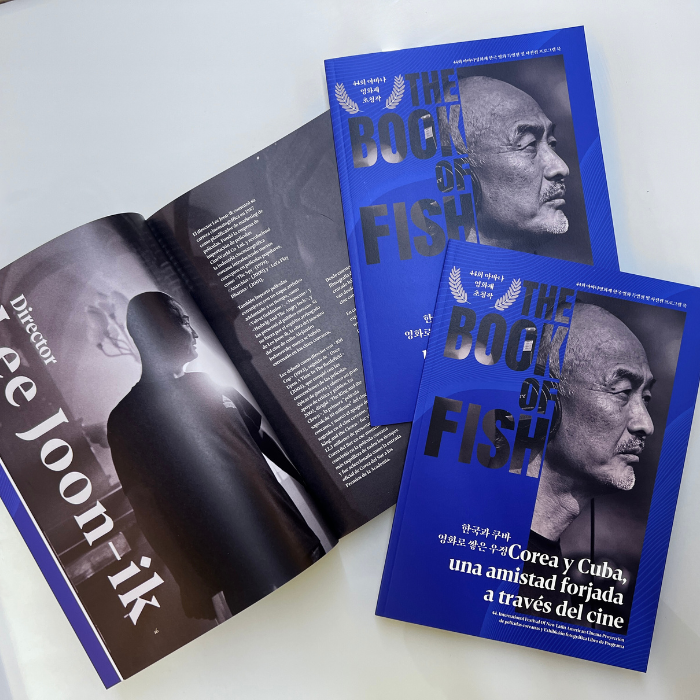 외교부 쿠바 자산어보