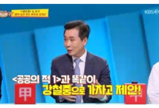 김희준 로펌 LKB평산 사당귀