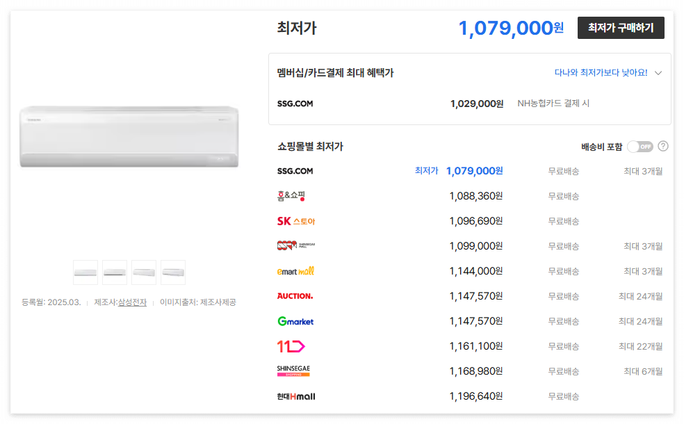 에어컨 top10정리