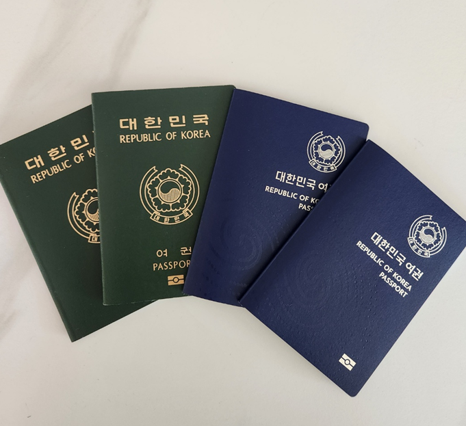 여권분실 긴급여권