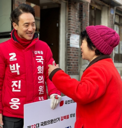 박진웅 프로필 나이 고향 학력 경력 페이스북