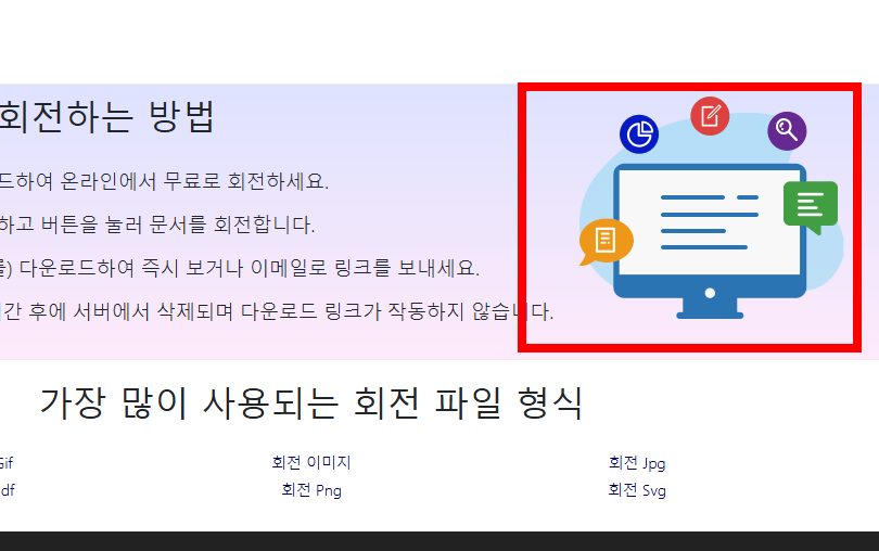 docx 파일 열기 사이트 소개