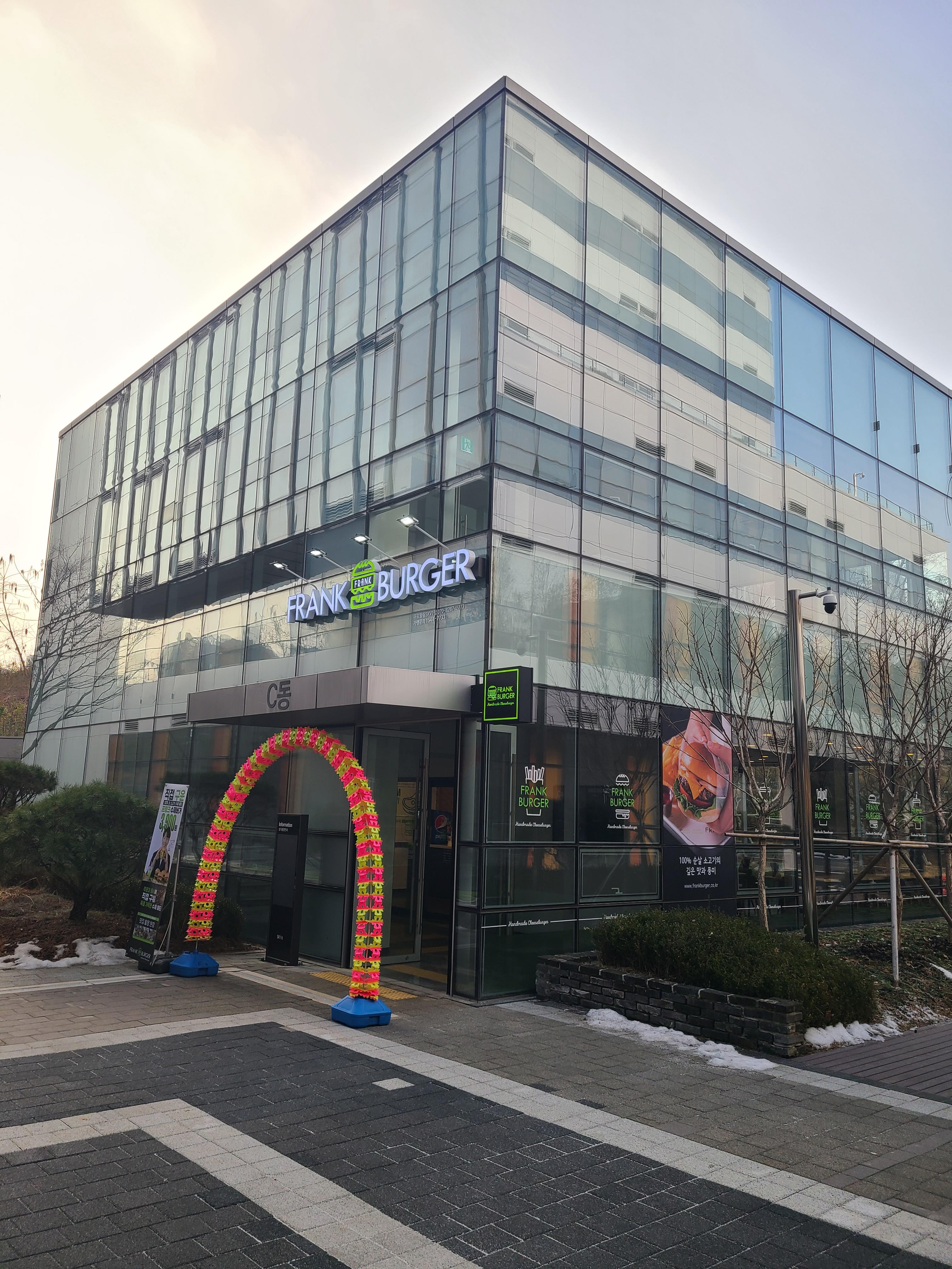 구로 항동 SK V1센터 C동