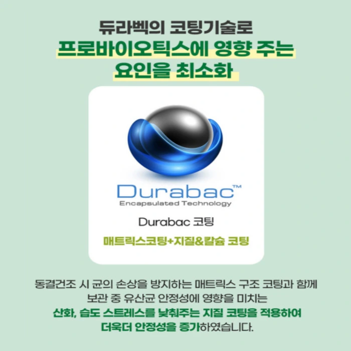 바디톡 체다컷 내돈내산 후기 부작용 성분 효능 복용법 가격