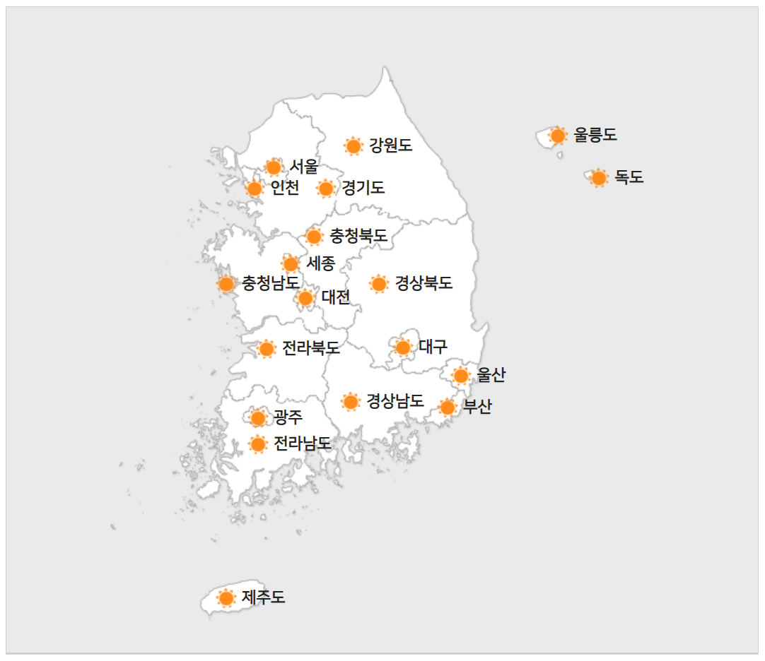 새해해돋이명소일출시각확인